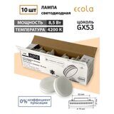 Ecola GX53 св/д 8.5W (8W) 4200K 4K 27x75 матов. (кратно 10!) Premium T5RV85ELC